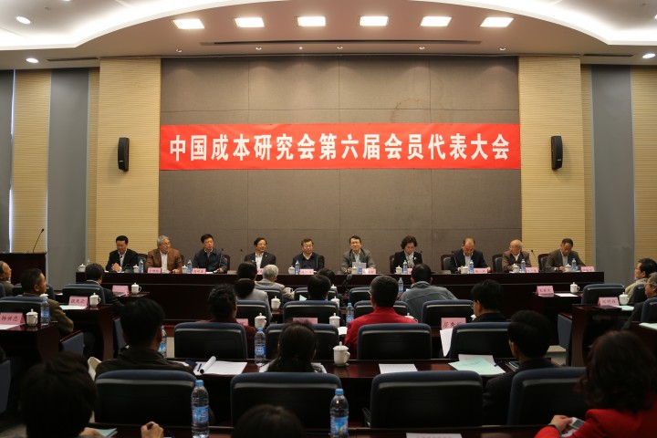 大会现场